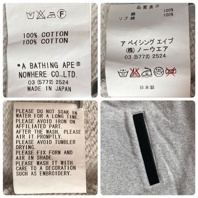 Bape BAPE MILO LOGO Sweat Varsity Jacket a bathing ape NIGO Size US L / EU 52-54 / 3 - 10 Thumbnail