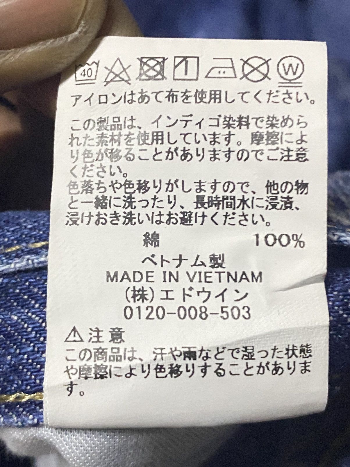 Japanese Brand Vintage Edwin Blue Wash Patches Distressed Super Baggy Jeans Size US 31 - 17 Thumbnail