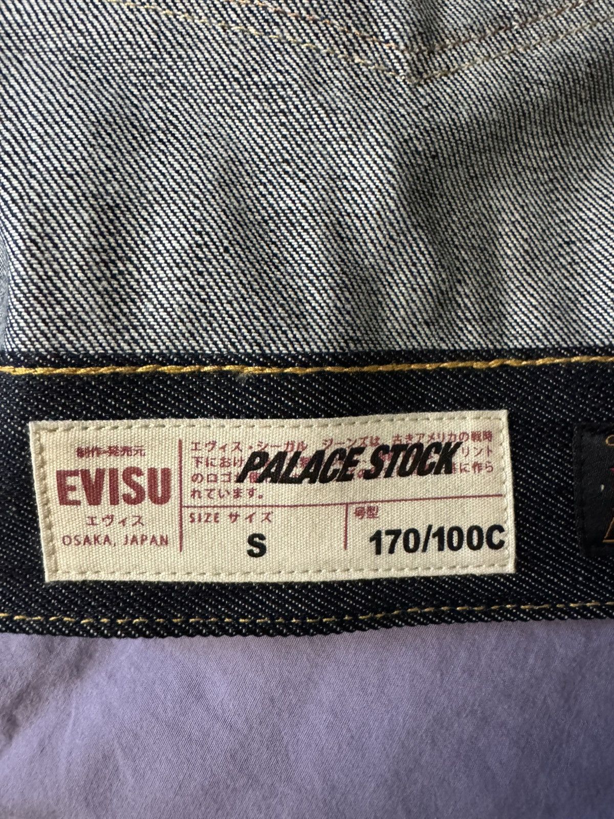 Evisu × Palace Palace X Evisu Denim Jacket Size US S / EU 44-46 / 1 - 5 Thumbnail