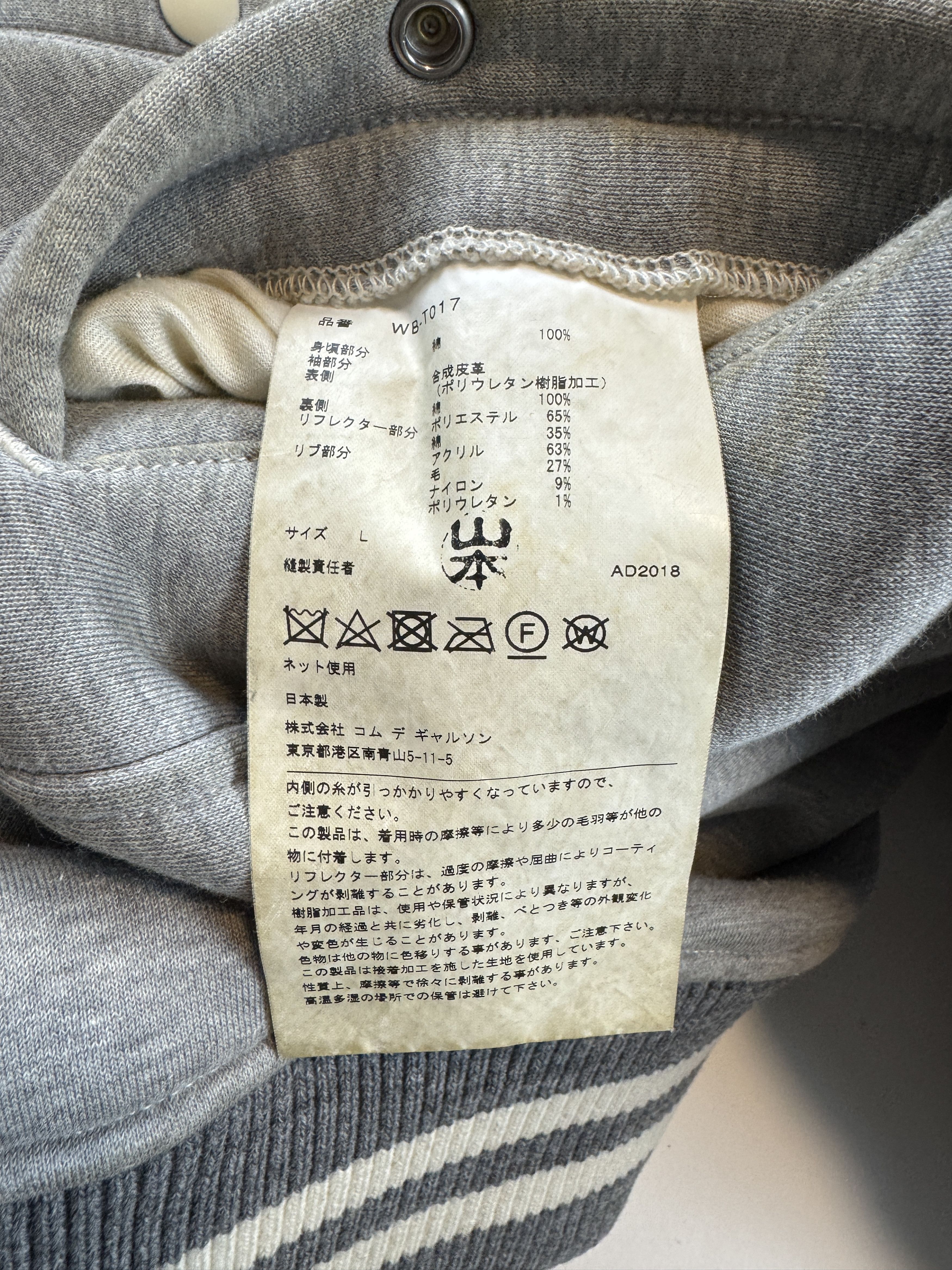 Junya Watanabe Junya Watanabe 3M Cuff Knit Varsity Bomber Size US L / EU 52-54 / 3 - 4 Thumbnail