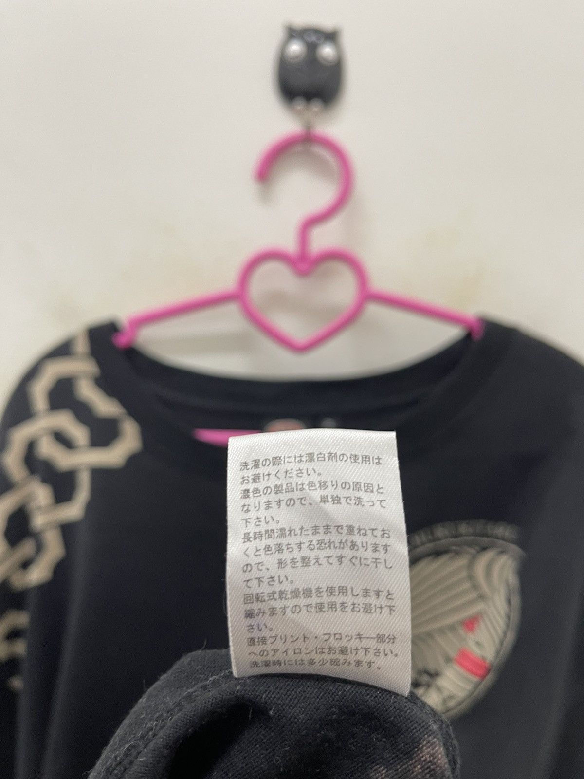 Japanese Brand Vintage NAMITATSU NAMIASOBI Japan Potential Sukajan Japan Size US L / EU 52-54 / 3 - 16 Thumbnail