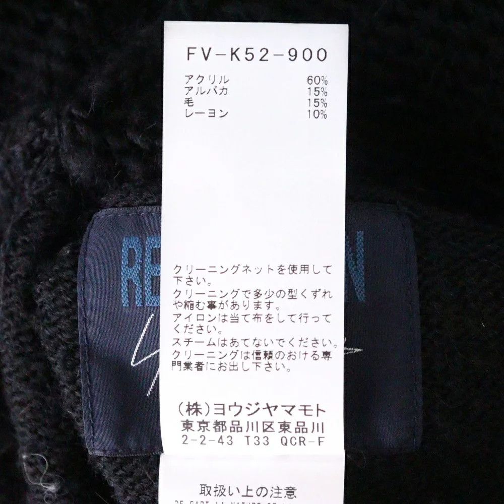 Yohji Yamamoto YOHJI YAMAMOTO REGULATION/18AW Long knit cardigan coat Size US M / EU 48-50 / 2 - 8 Thumbnail