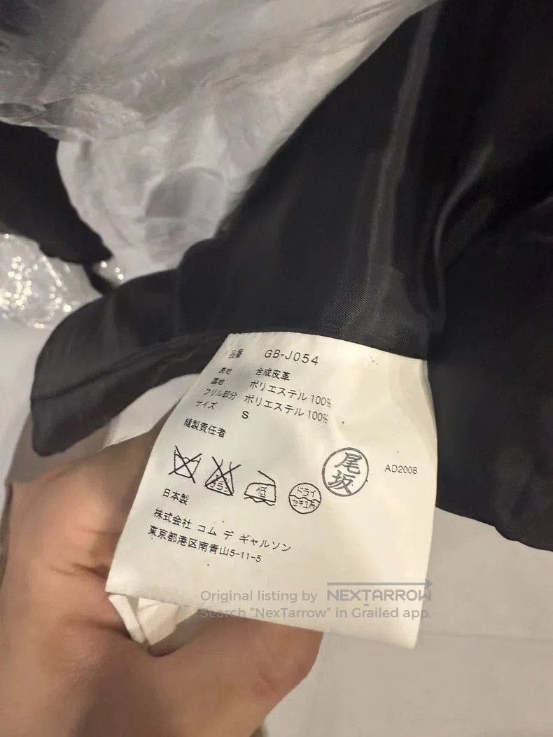 Comme des Garcons Comme des Garcons Heart Patch Leather Blazer. Size US S / EU 44-46 / 1 - 5 Thumbnail