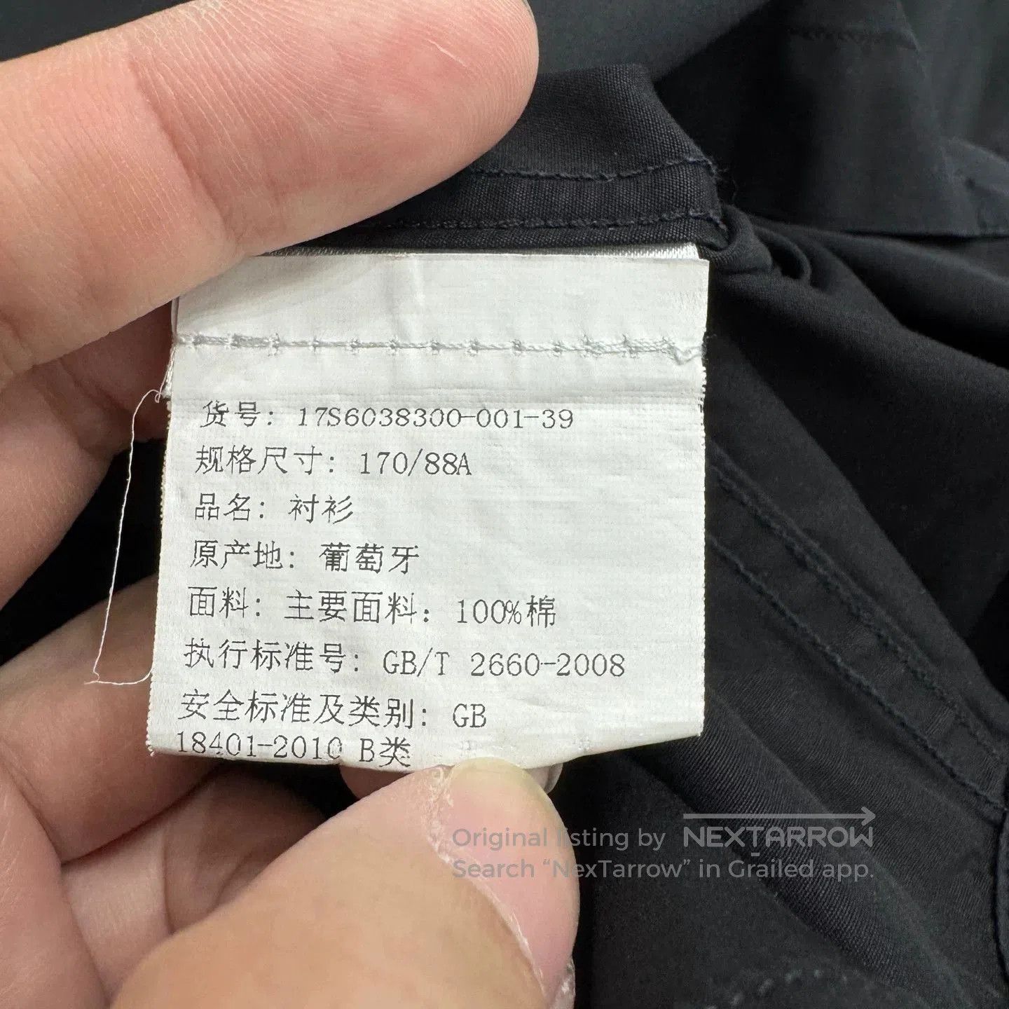 Givenchy Givenchy Runway Embroidered Wing Short-Sleeve. Size US M / EU 48-50 / 2 - 3 Thumbnail