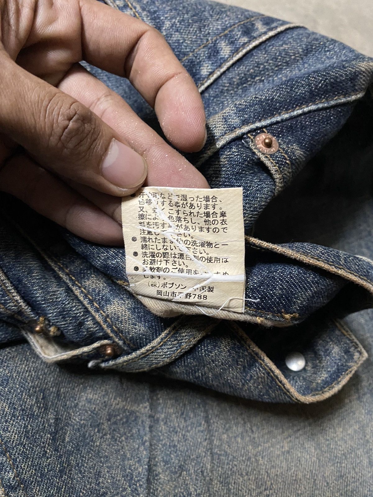 Japanese Brand Flare Jeans Japanese Bobson Mud Rusty Distressed Baggy Jeans Size US 31 - 9 Thumbnail