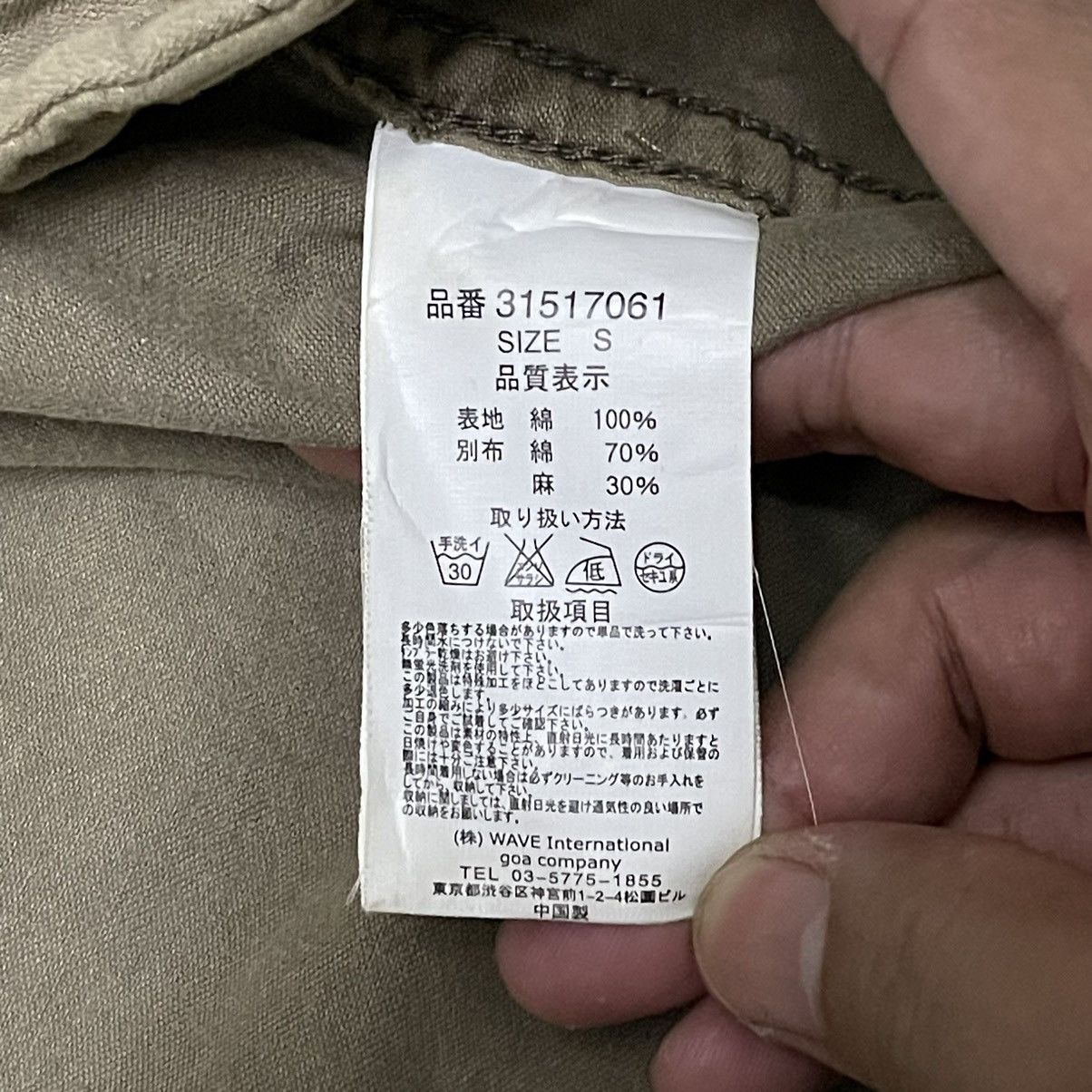 Japanese Brand Vintage GOA Bono Cyber Military Jacket Size US S / EU 44-46 / 1 - 11 Thumbnail