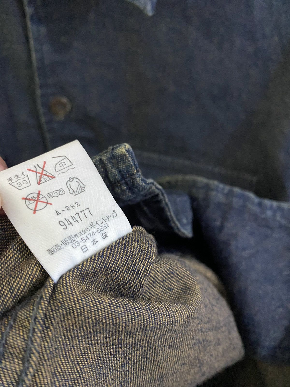 Hai Sporting Gear Hai Sporting Gear Denim Jacket Size US M / EU 48-50 / 2 - 13 Thumbnail
