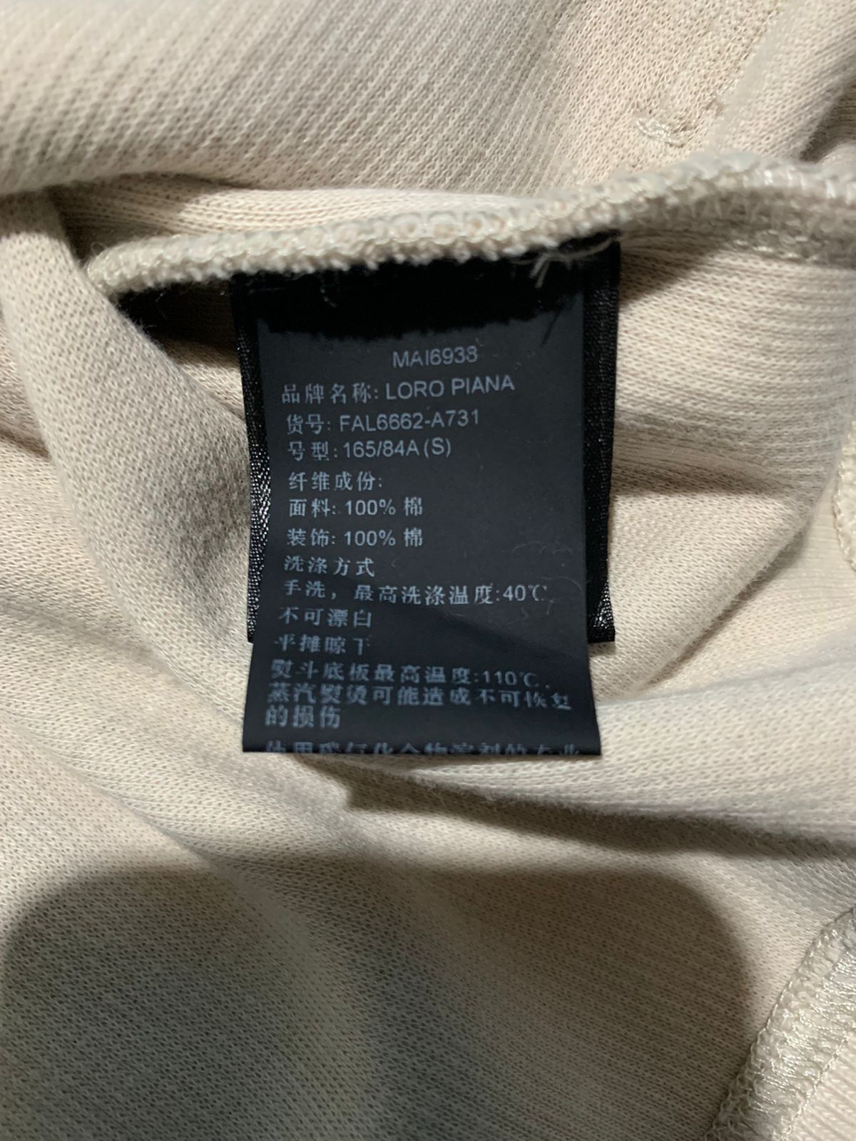 Loro Piana Loro Piana double zipper hoodie in beige Size S / US 4 / IT 40 - 10 Thumbnail