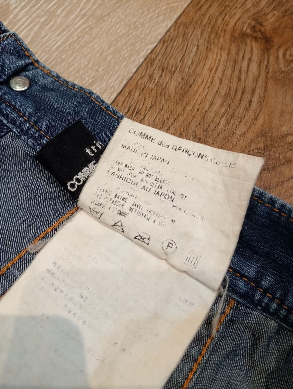 Tricot Comme des Garcons TRICOT COMME DES GARCONS CARGO-STYLE MAXI BLUE DENIM SKIRT Size 28" / US 6 / IT 42 - 10 Thumbnail