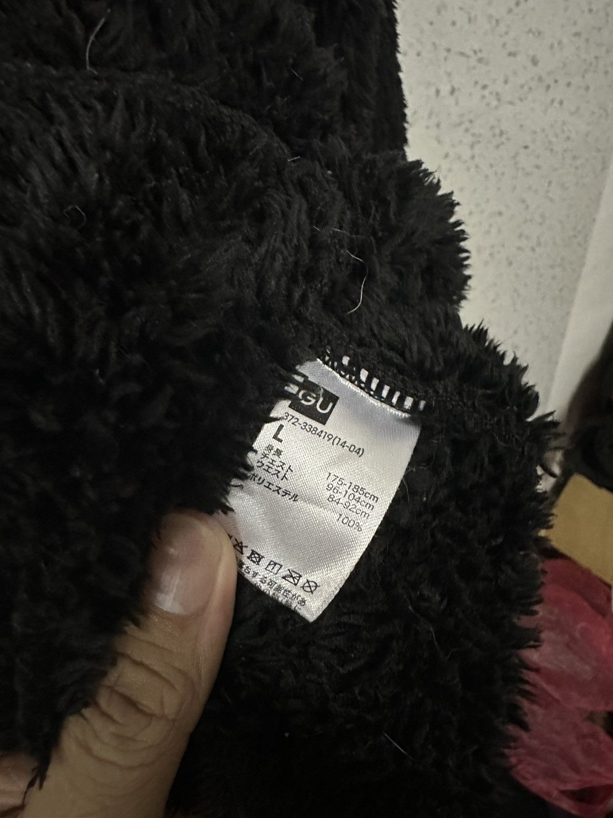 Undercover GU x Undercover Fleece Button Up Cardigan style Design Size US L / EU 52-54 / 3 - 5 Thumbnail