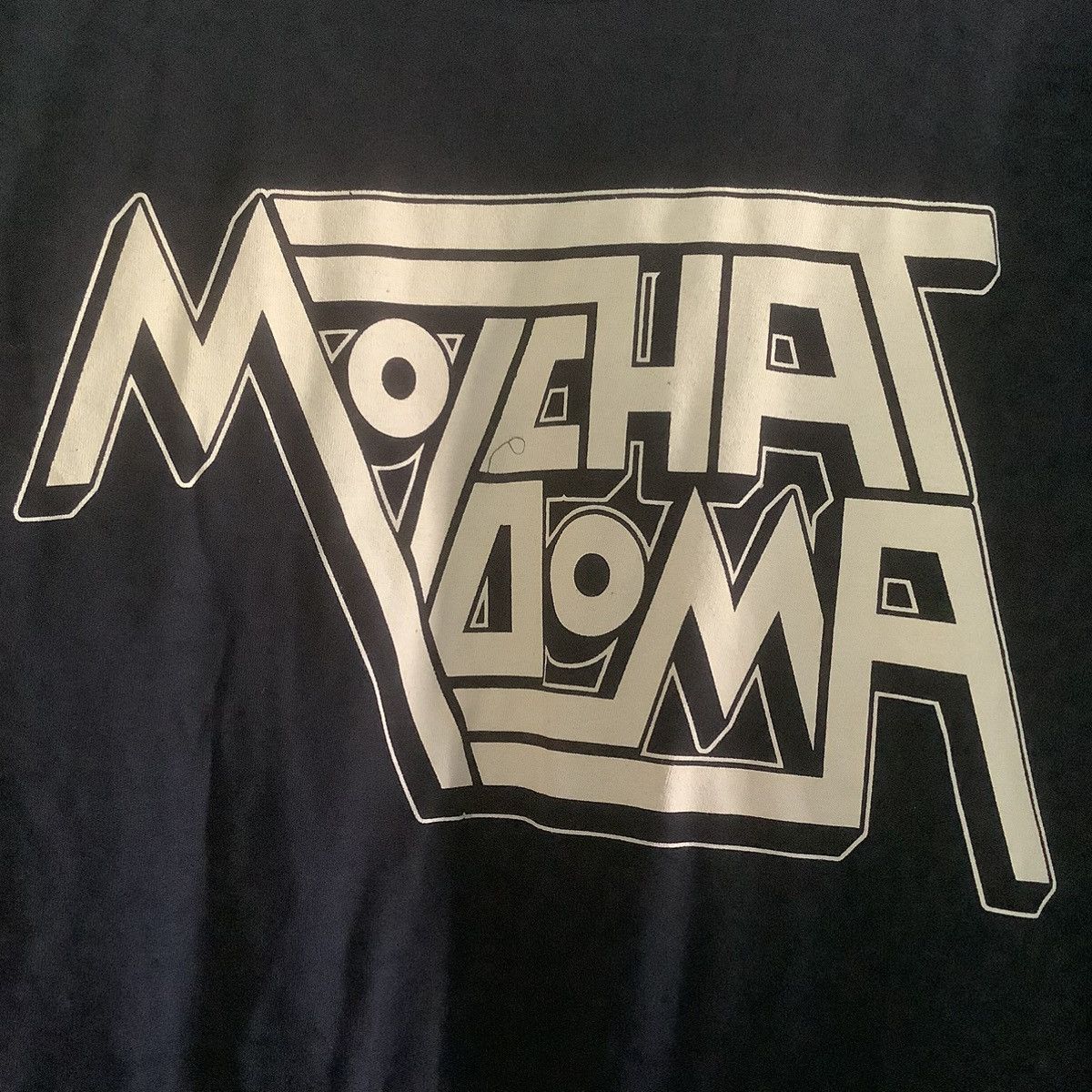 Band Tees Electronic music Dj Postpunk Molchat Doma Size Xl Rare. Size US XL / EU 56 / 4 - 2 Thumbnail