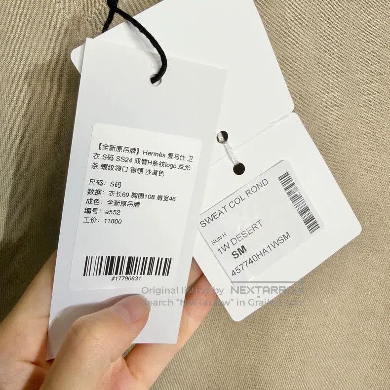 Hermes Hermes Sweatshirt with Double Arm H-Striped Logo and Refle Size US S / EU 44-46 / 1 - 4 Thumbnail