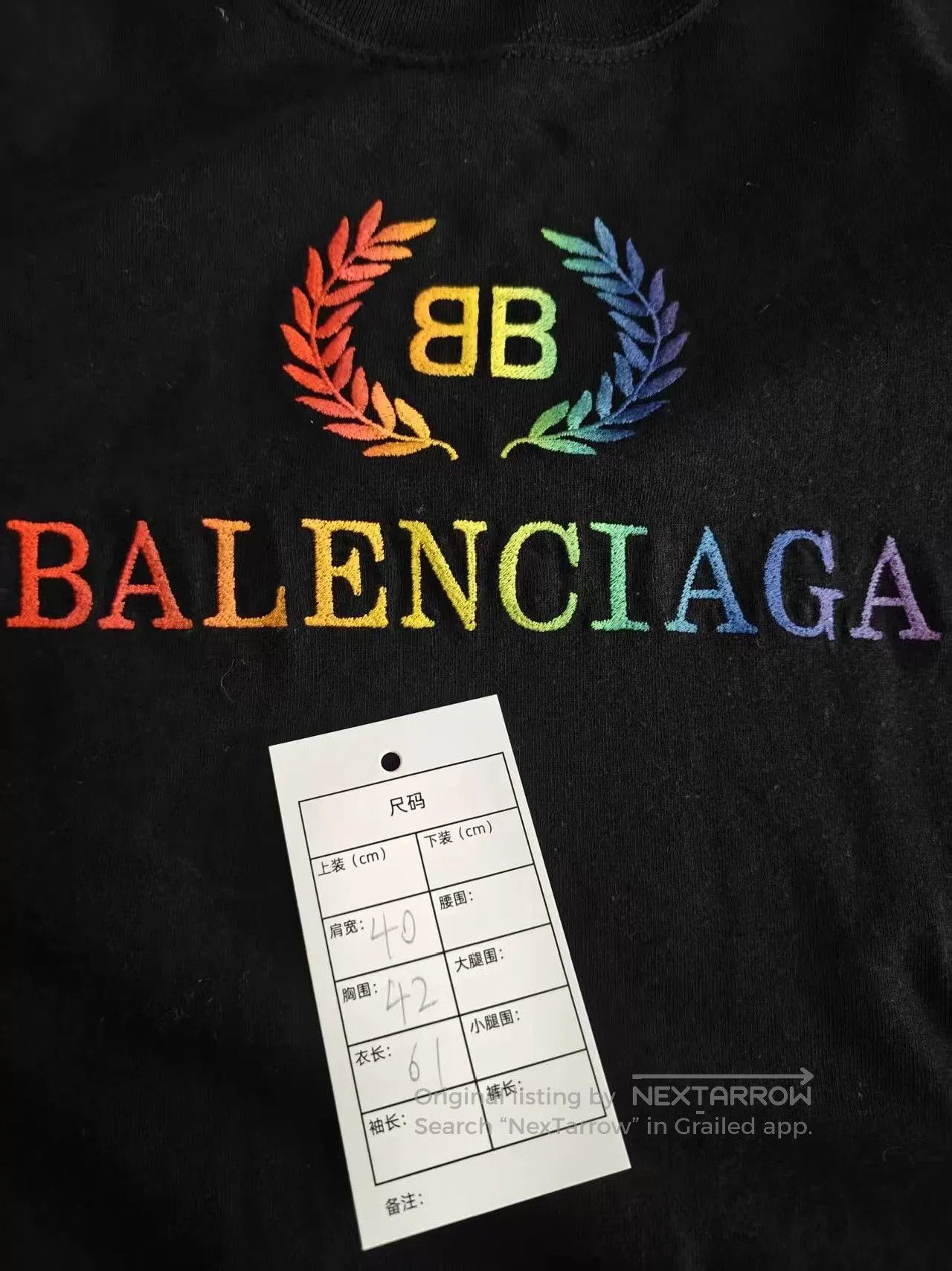 Balenciaga Balenciaga Logo Short Sleeve T. Size US M / EU 48-50 / 2 - 5 Thumbnail