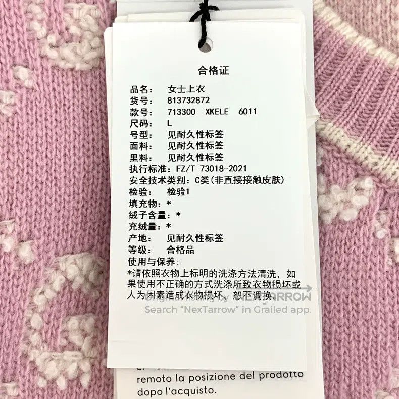 Gucci Gucci Pink logo jacquard full-print wool round neck single Size L / US 10 / IT 46 - 7 Thumbnail