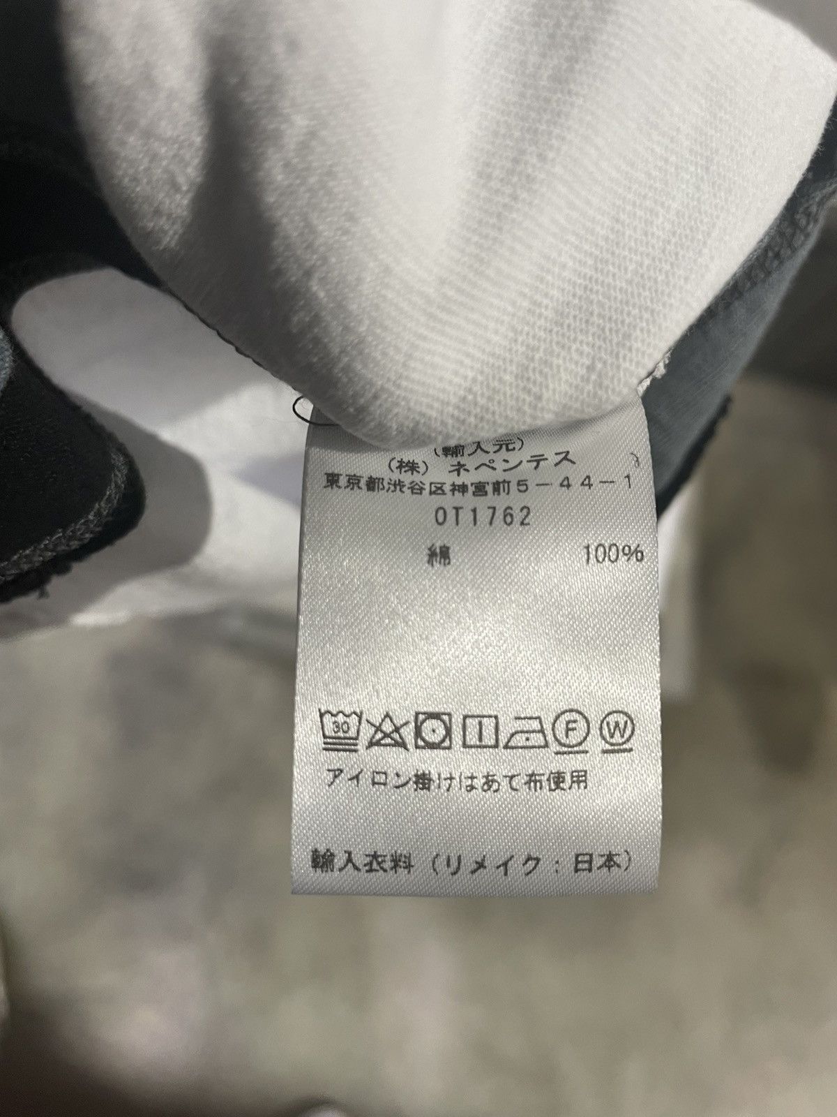 HIDDEN Hidden NY x Needles Rebuild T-Shirt Size US L / EU 52-54 / 3 - 6 Thumbnail