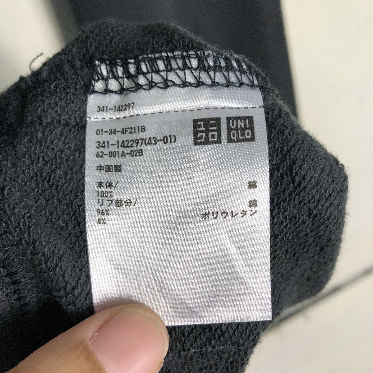 Japanese Brand × Vintage 📌Vintage Sweatshirt Uniqlo Almond Surfboards Size US L / EU 52-54 / 3 - 16 Thumbnail