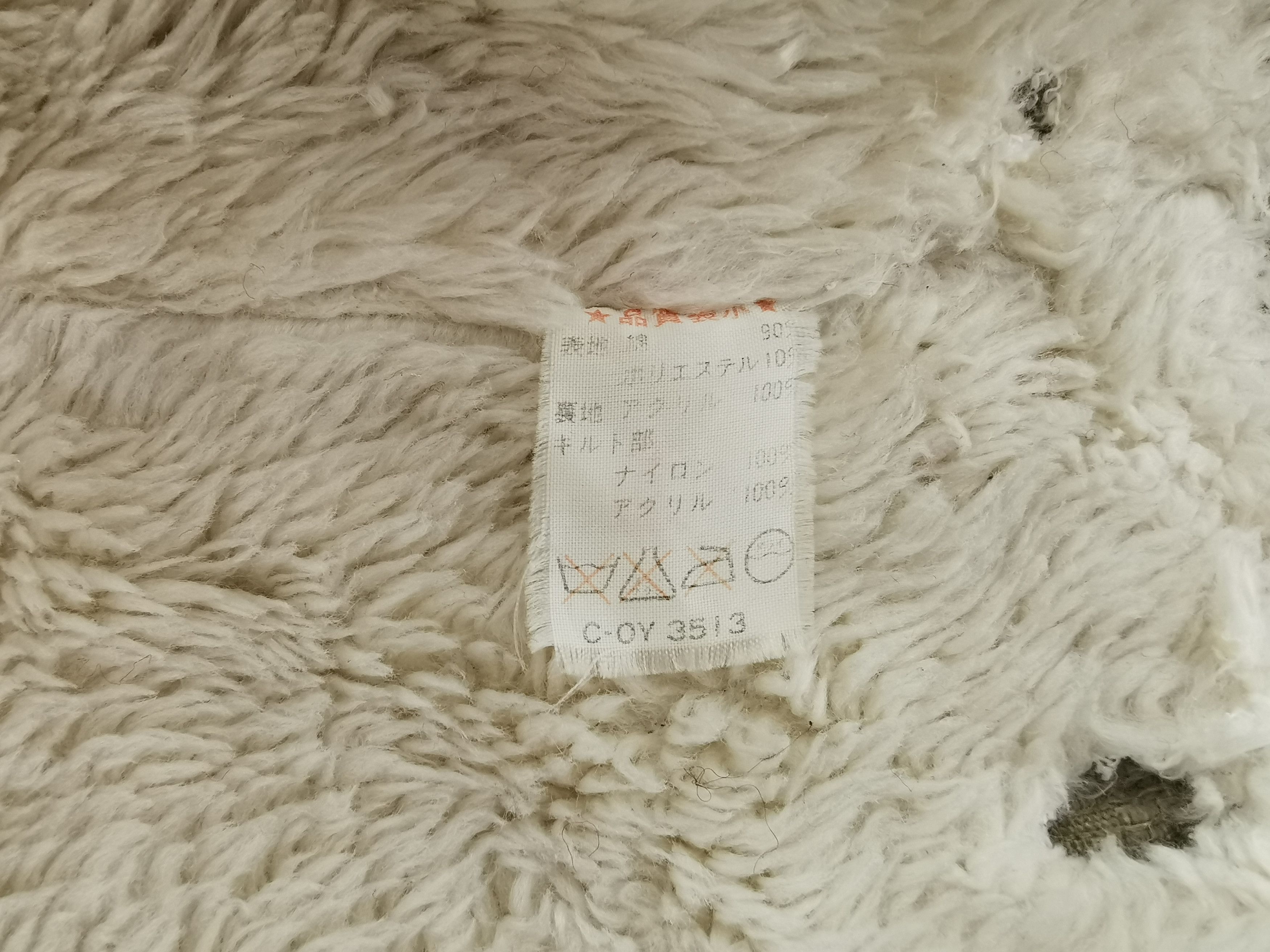Big John Big John Corduroy Sherpa Fur Trucker Jacket Size L Size US L / EU 52-54 / 3 - 6 Thumbnail