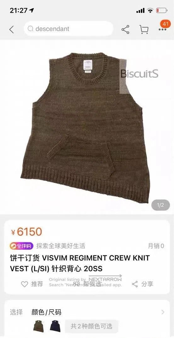 Visvim VISVIM REGIMENT CREW Knit Sweater. Size US L / EU 52-54 / 3 - 7 Thumbnail