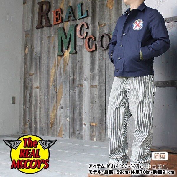 The Real McCoy's THE REAL McCOY'S USS PONCHATOULA a2 deck jacket 2504-Nextar Size US XS / EU 42 / 0 - 6 Thumbnail