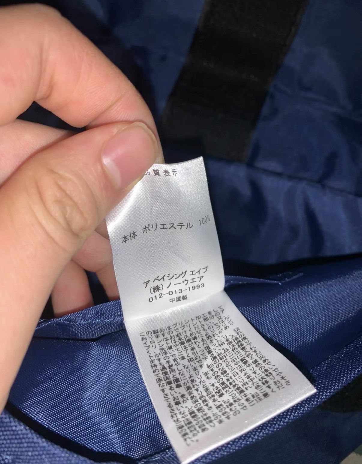 Bape BAPE OG Nigo era BAPE baby milo slogan crossbody bag Size ONE SIZE - 5 Thumbnail