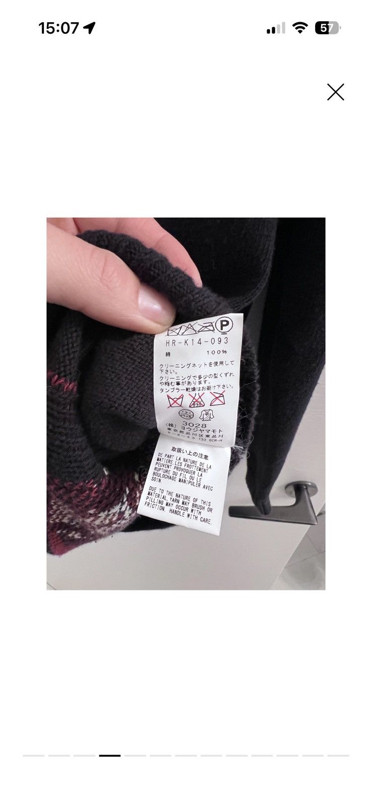 Yohji Yamamoto Yohji Yamamoto Mainline AW 2016 Size US L / EU 52-54 / 3 - 4 Thumbnail