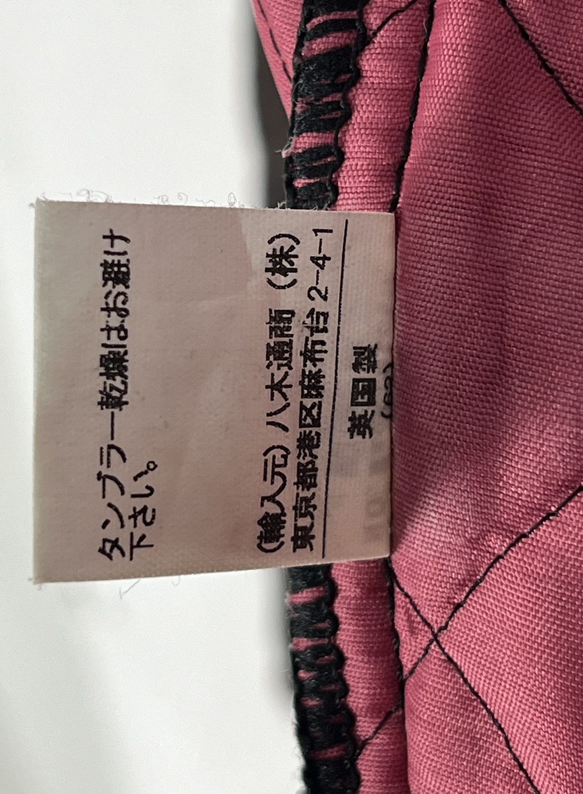 Kiko Kostadinov Vintage Mackintosh Wool Quilted Jacket Size US M / EU 48-50 / 2 - 11 Thumbnail