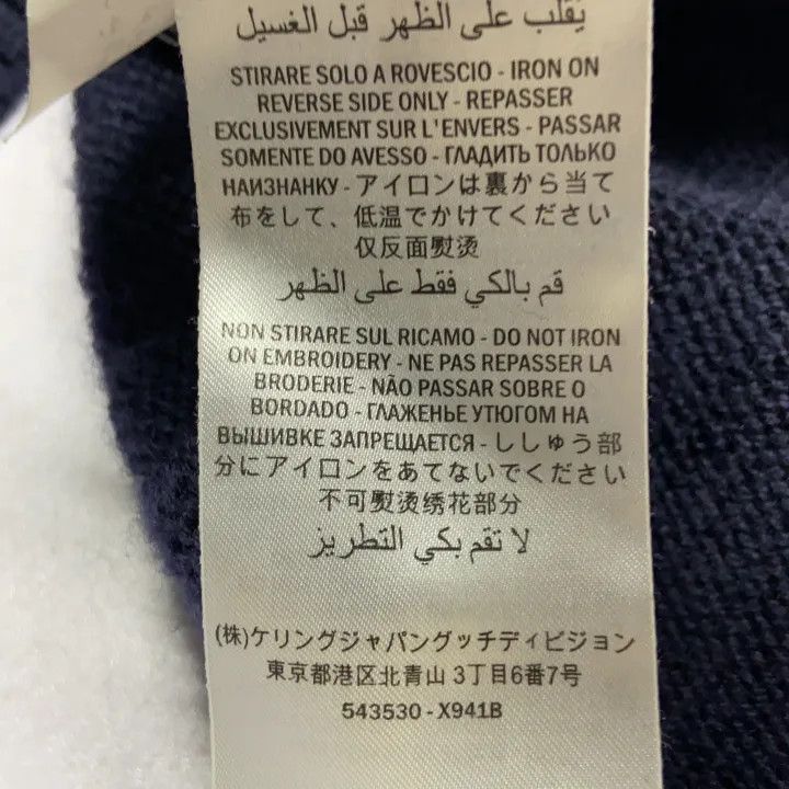 Gucci Gucci Gucci MLB Patch V-Neck Knit Cardigan -2506 Size US M / EU 48-50 / 2 - 3 Thumbnail