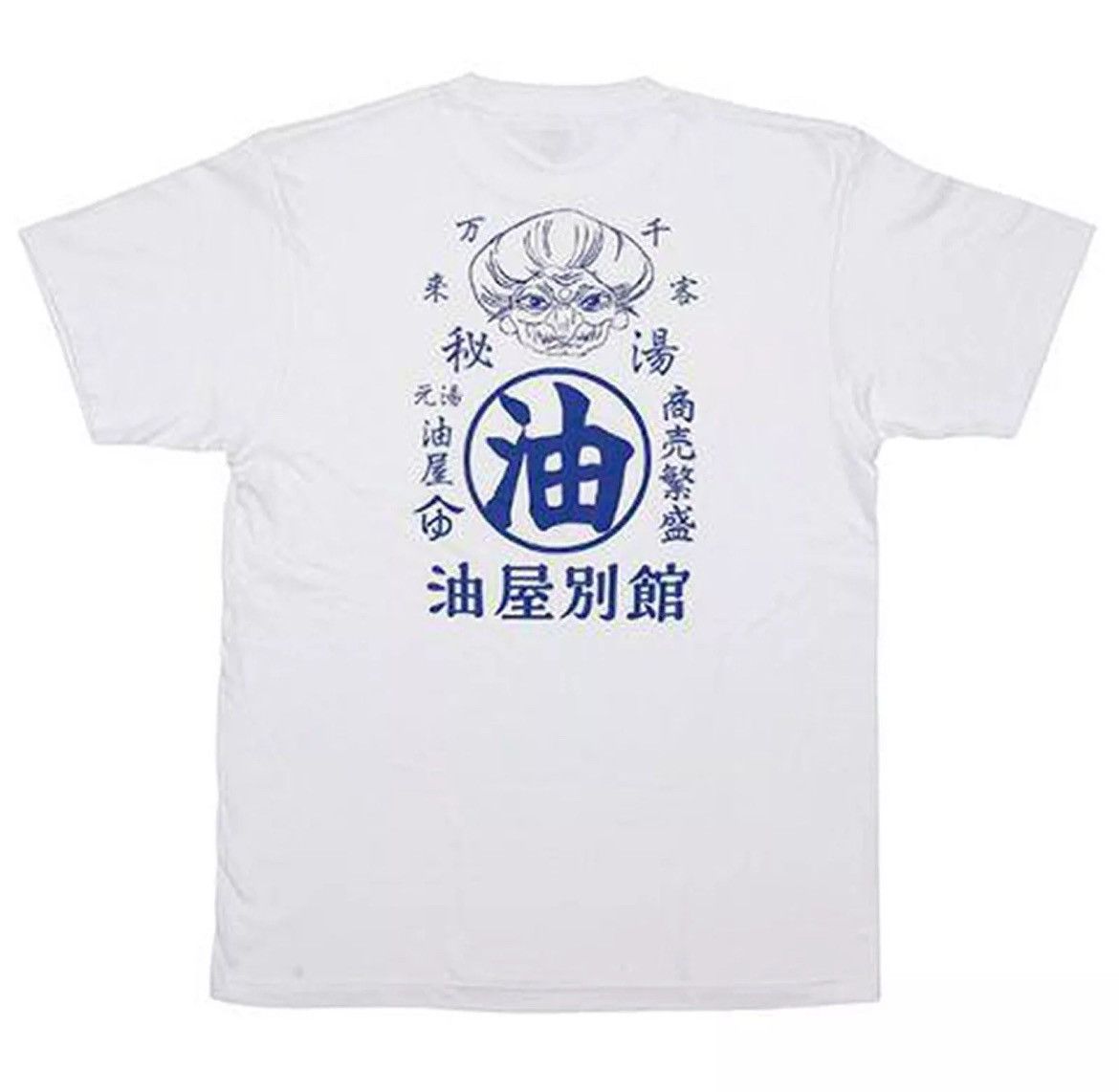 Anime Toshio Suzuki & Ghibli Exhibition Limited Spirited Away Tee Size US L / EU 52-54 / 3 - 9 Thumbnail