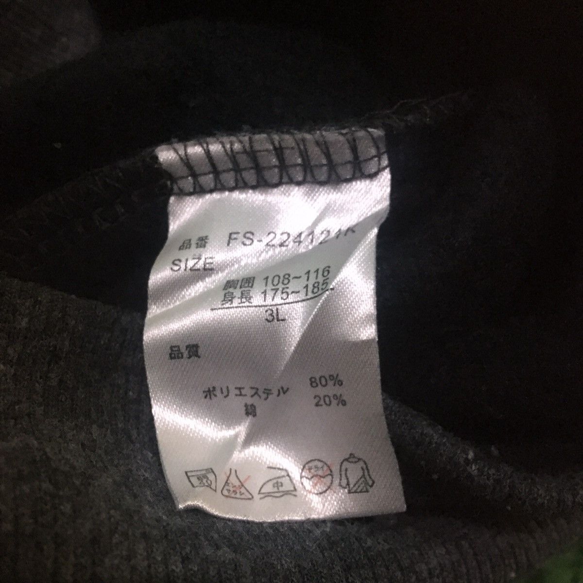 Japanese Brand Four six 666 cotton track jacket Size US XL / EU 56 / 4 - 5 Thumbnail