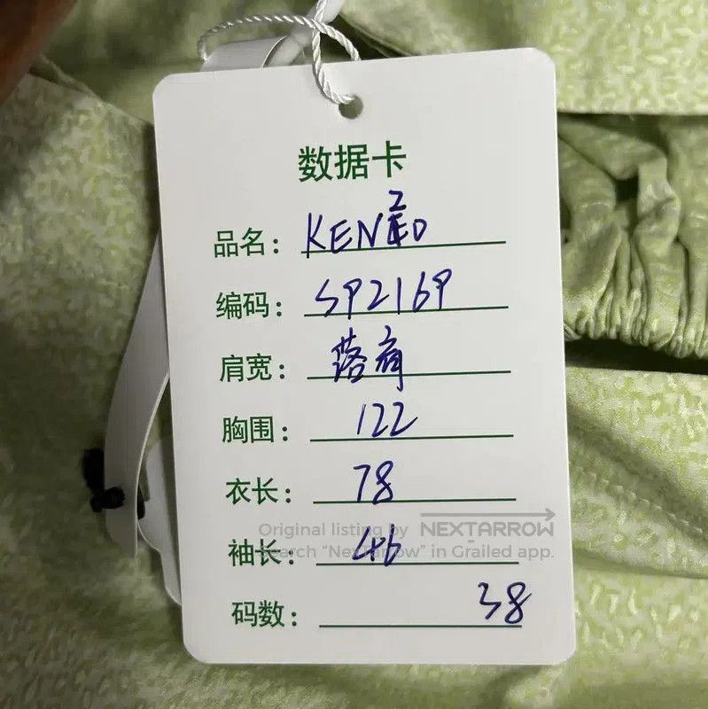 Kenzo KENZO Women's Green Dress . Size XXS / US 00 / IT 34 - 9 Thumbnail