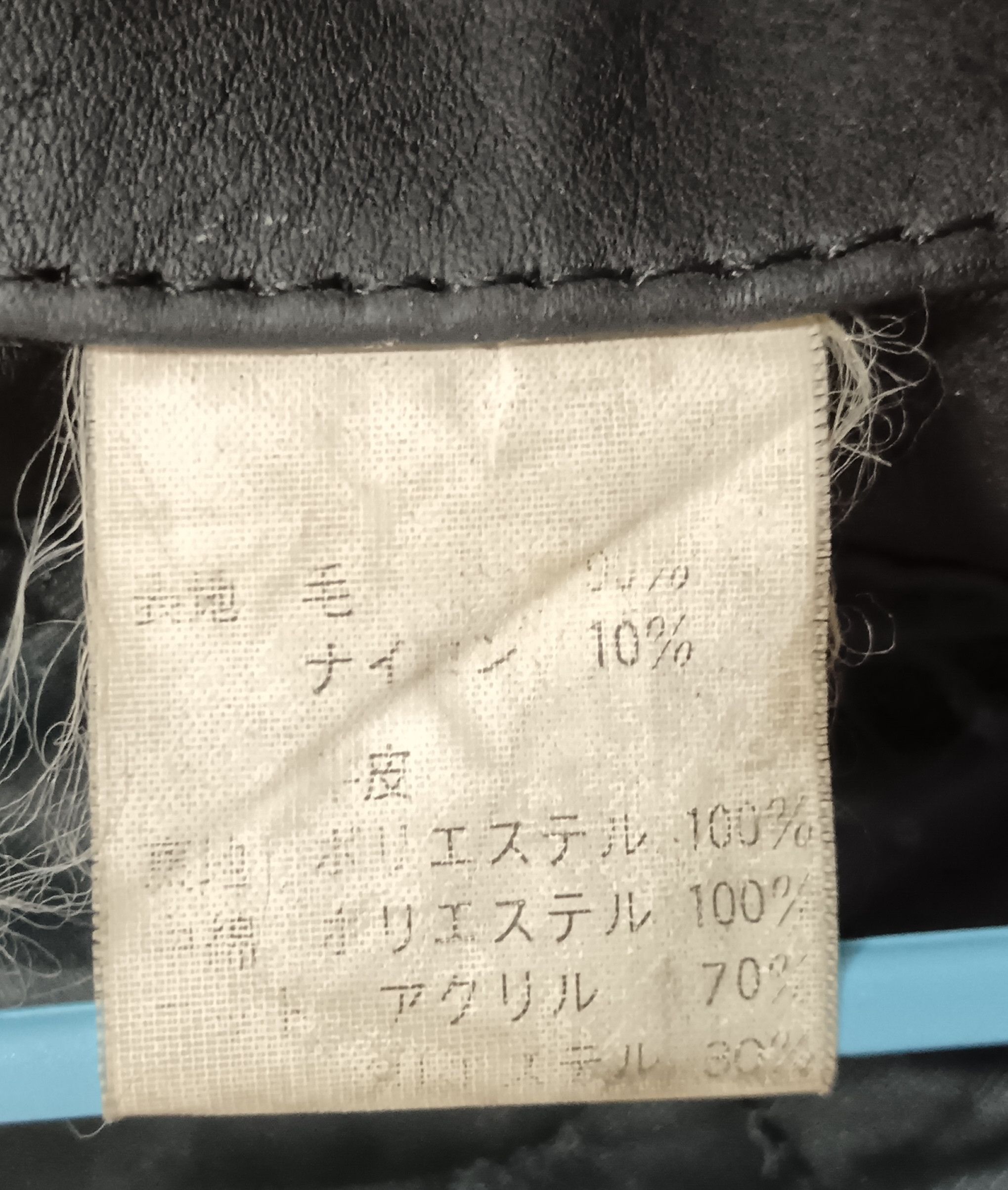Japanese Brand UNKNOWN DESTINATION LEATHER SLEEVE VARSITY JACKET Size US L / EU 52-54 / 3 - 4 Thumbnail