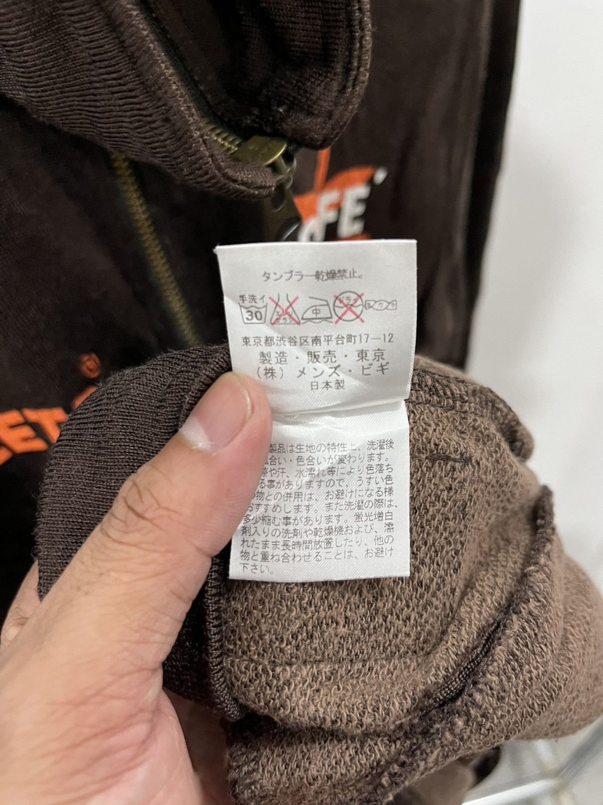 Hysteric Glamour × If Six Was Nine × Japanese Brand Rattletrap brazilian soccer poem Size US S / EU 44-46 / 1 - 13 Thumbnail