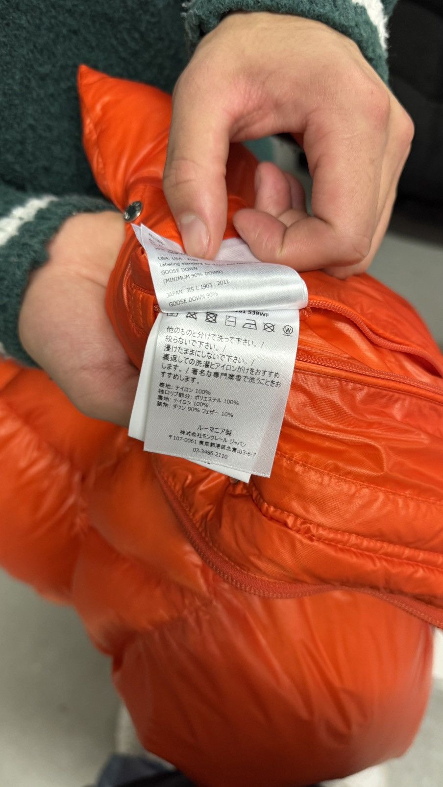 Moncler Moncler Lamentin Short Down Jacket Size US M / EU 48-50 / 2 - 8 Thumbnail