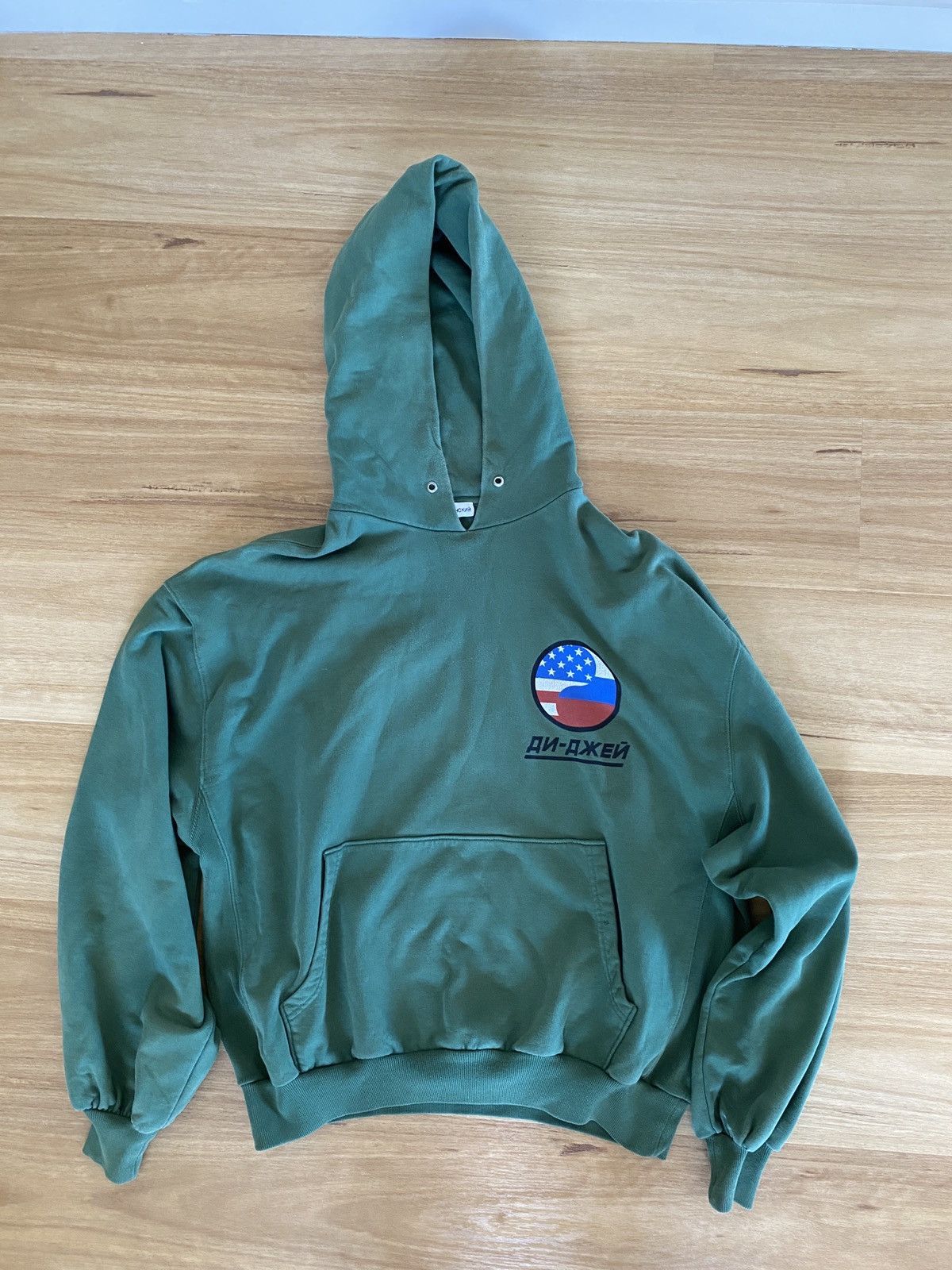 Gosha rubchinskiy oversized store hoodie