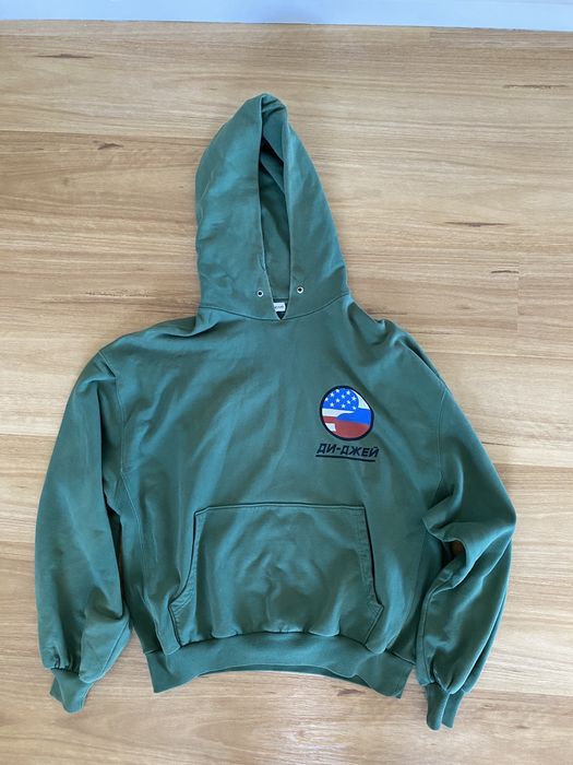 Gosha rubchinskiy store dj hoodie