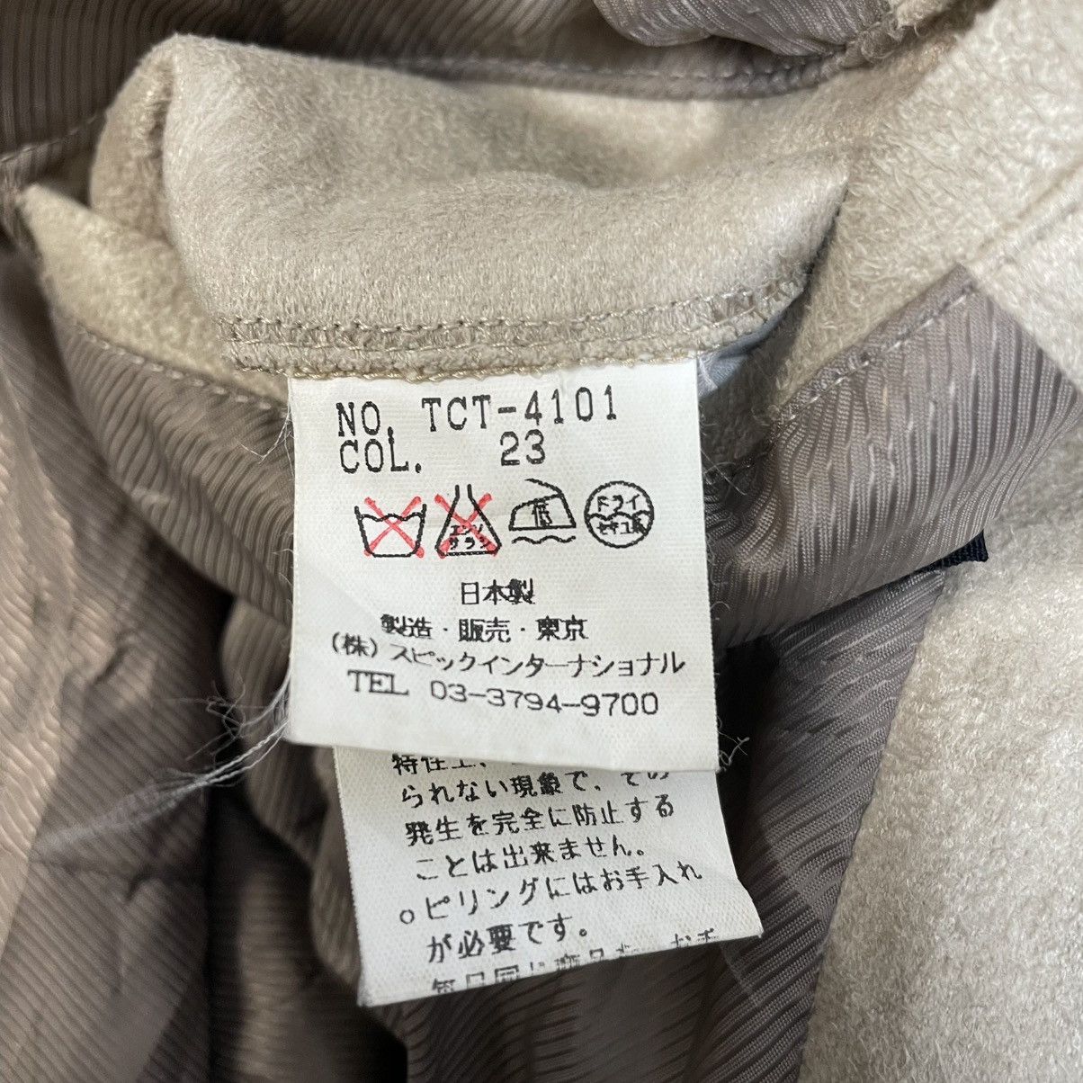 Tornado Mart 🇯🇵 TORNADO MART MOLESKIN BELTED TRENCH COAT Size US M / EU 48-50 / 2 - 15 Thumbnail