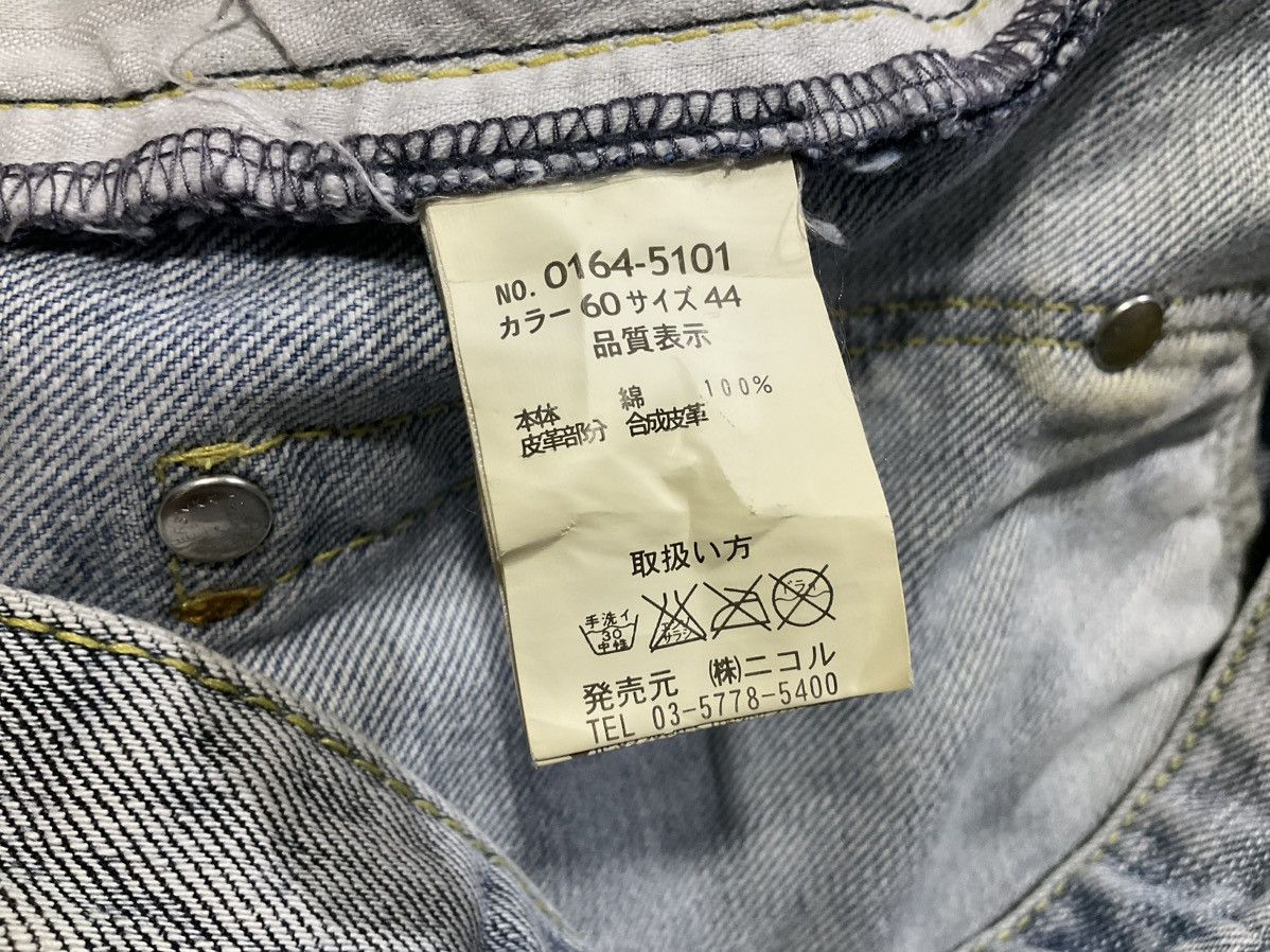 If Six Was Nine 🔥Sick Y2K Nicole Club For Men Flared Denim UK Flag Size US 30 / EU 46 - 16 Thumbnail