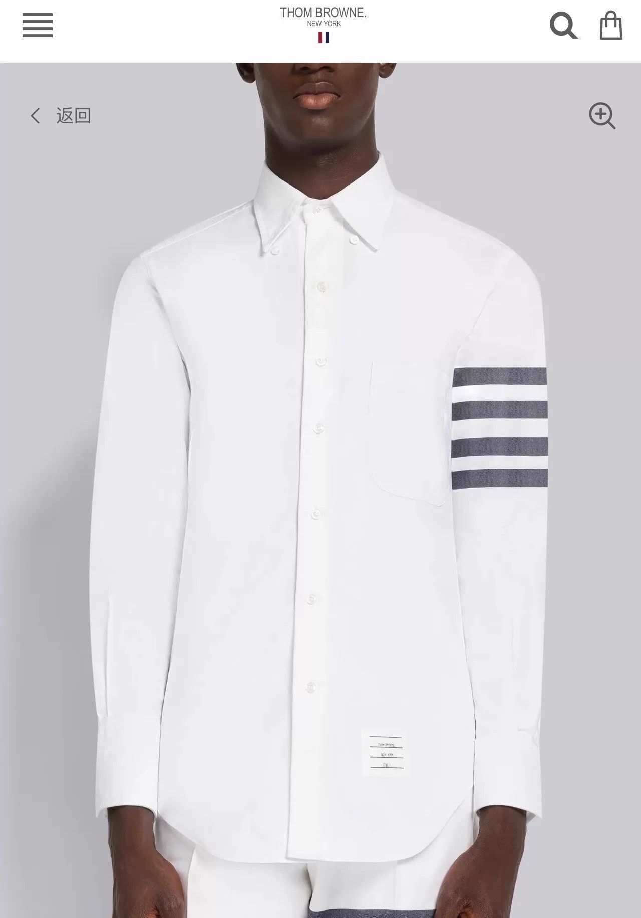Thom Browne Thom Browne 4-Bar Oxford Shirt White Size 0 Size US XS / EU 42 / 0 - 6 Thumbnail