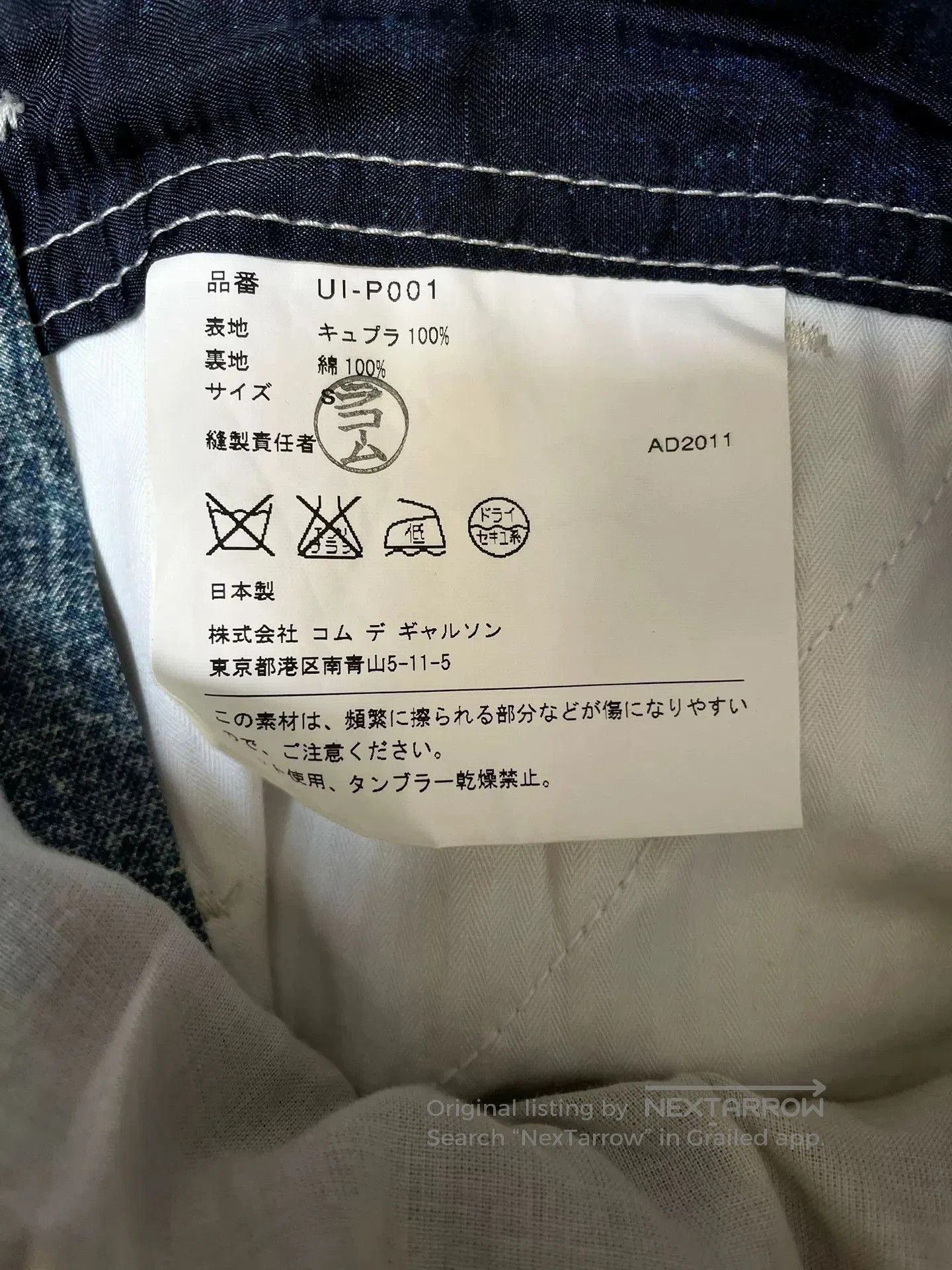 Junya Watanabe junya watanabe long denim overalls pants. Size US 30 / EU 46 - 6 Thumbnail