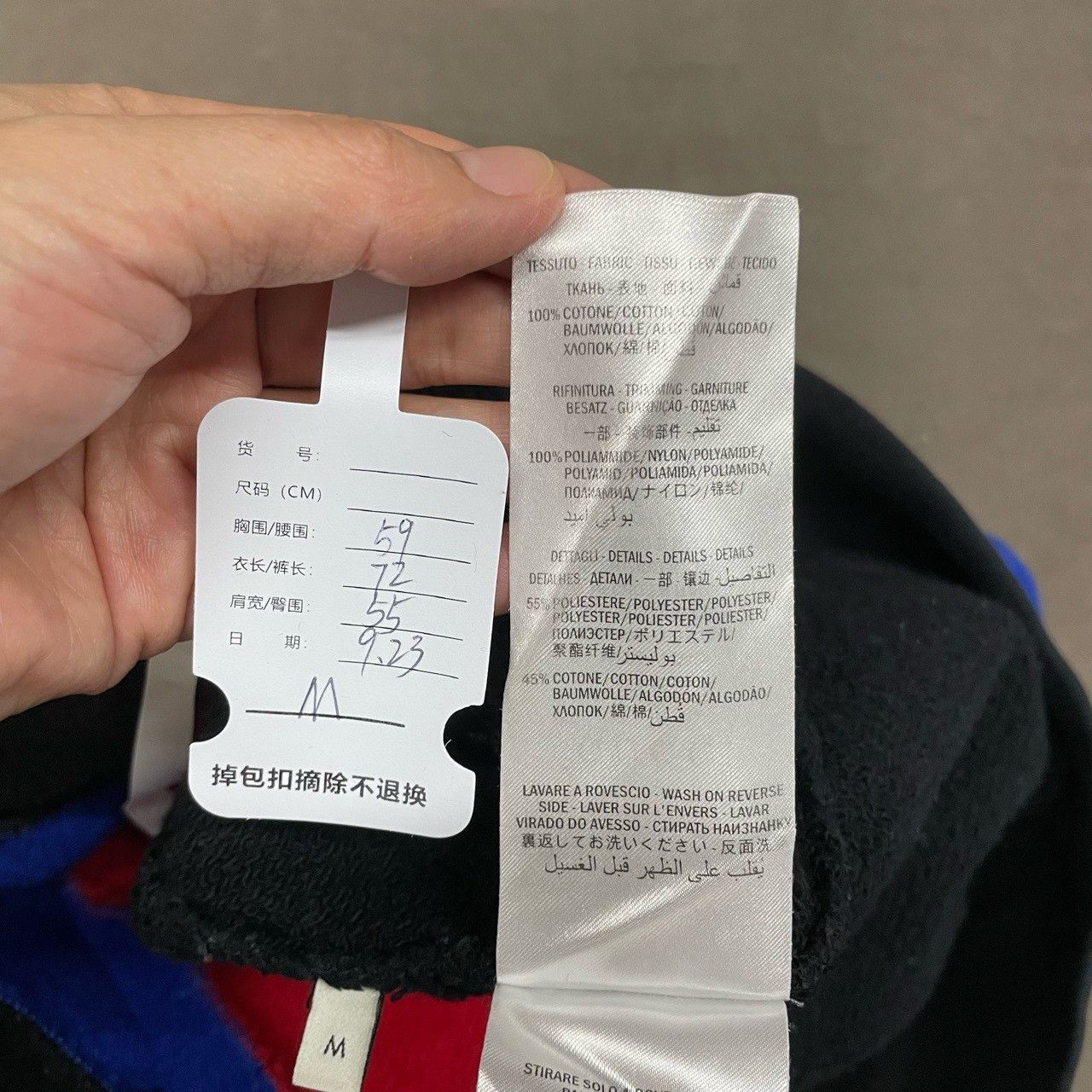 Gucci Gucci Colored striped sweatshirt 2501-Nextarrow Size US M / EU 48-50 / 2 - 7 Thumbnail