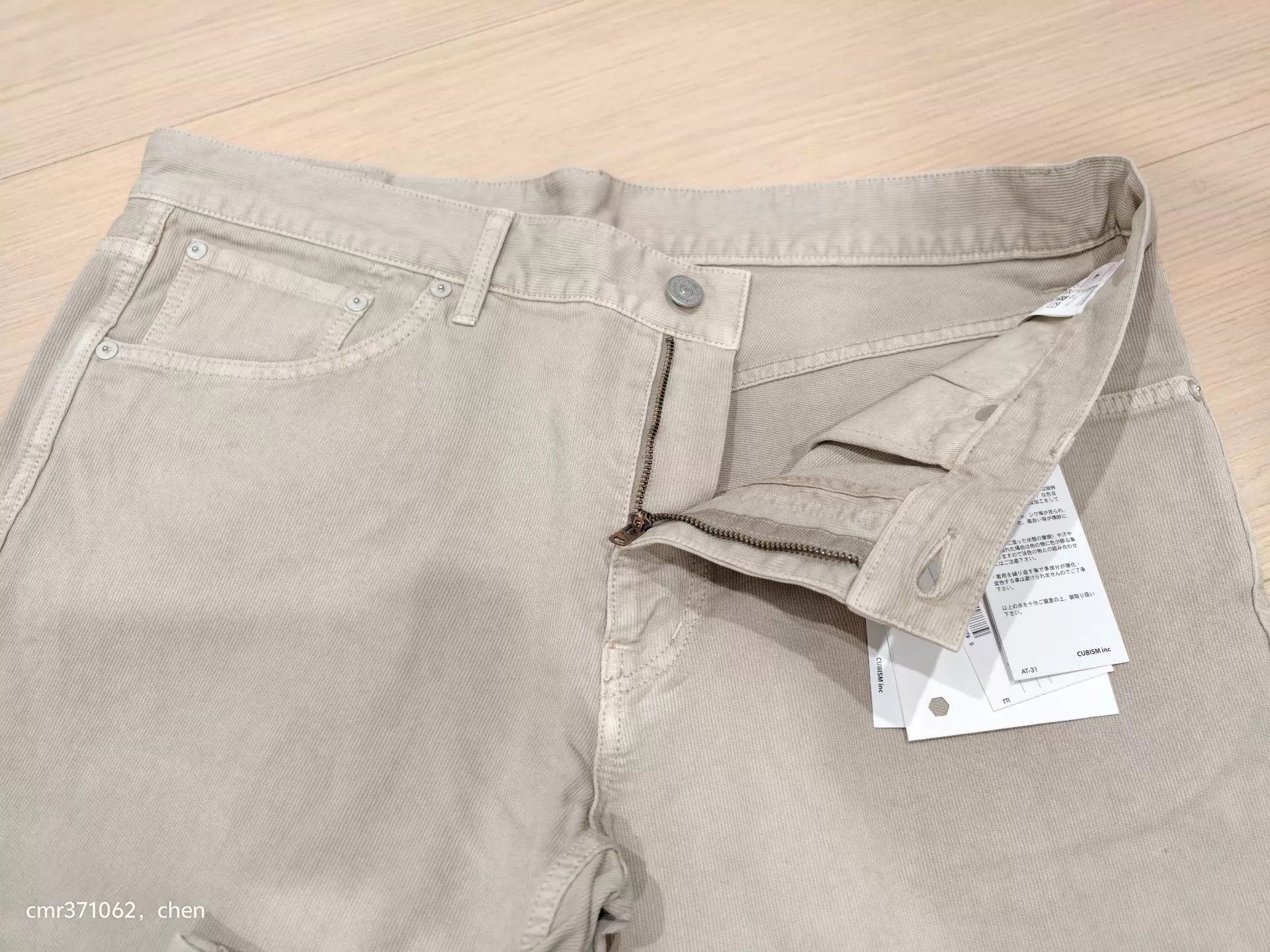 Visvim VISVIM 23SS FLUXUS 03 DMGD DryPique 5pocket Pants Size US 34 / EU 50 - 5 Thumbnail