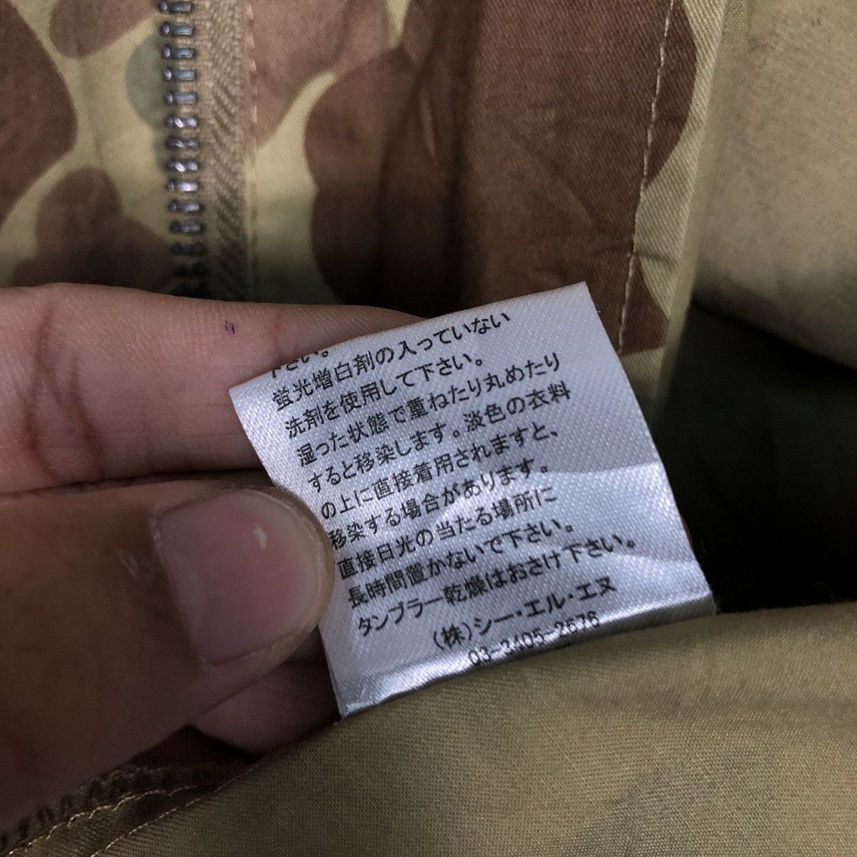 Japanese Brand 📌Vintage Chore Biker Jacket Frog Skins Design Camouflage Size US M / EU 48-50 / 2 - 23 Thumbnail