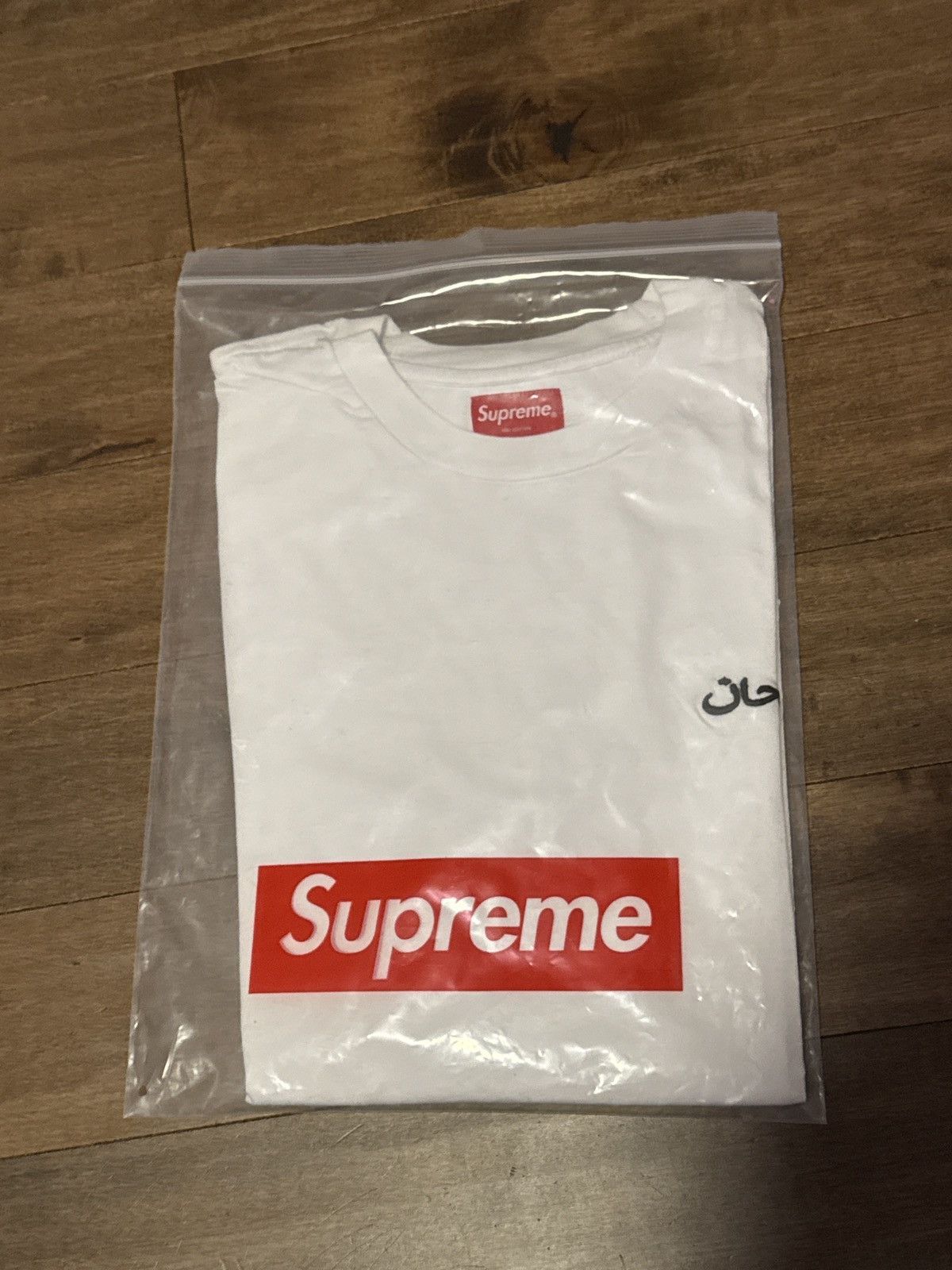 Supreme SUPREME Arabic Logo Washed Tee FW21 Size US M / EU 48-50 / 2 - 7 Thumbnail