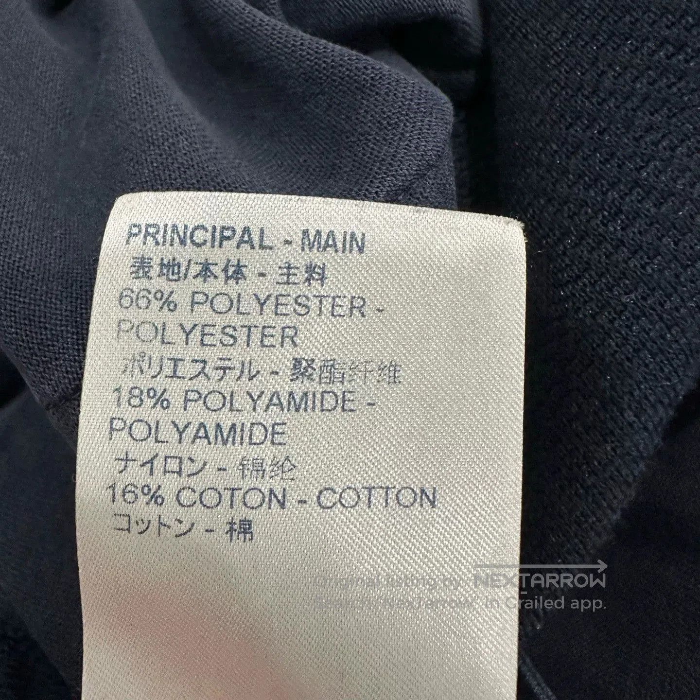 Louis Vuitton Louis Vuitton Monogram Logo Sweatpants. Size US 36 / EU 52 - 6 Thumbnail