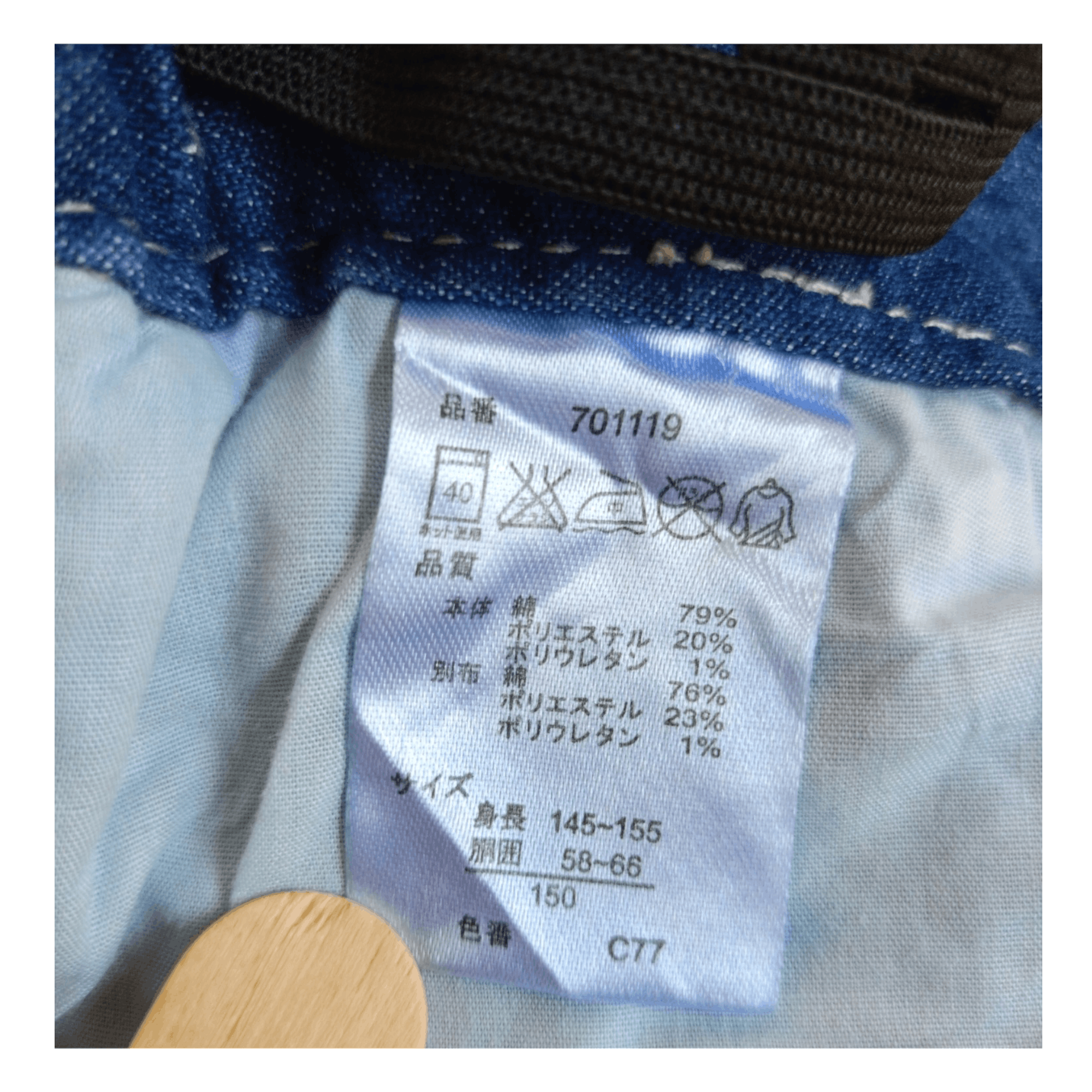 Japanese Brand × Vintage OO-LA-LA SASSON Classic Japanese Jeans Vintage Denim Size 28" / US 6 / IT 42 - 13 Thumbnail