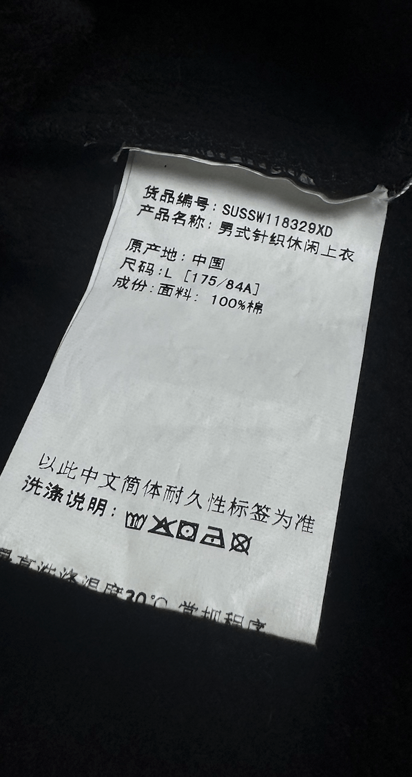 Stussy Stussy Quarter Zip Size US M / EU 48-50 / 2 - 6 Thumbnail