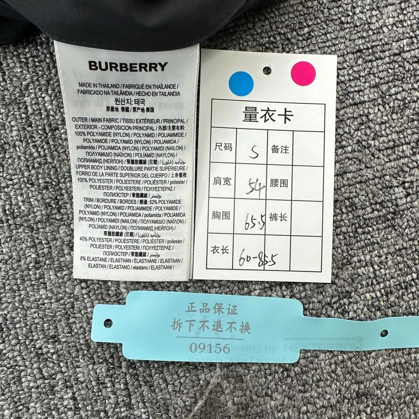 Burberry Burberry Logo Asymmetrical Hem Jacket. Size S / US 4 / IT 40 - 8 Thumbnail
