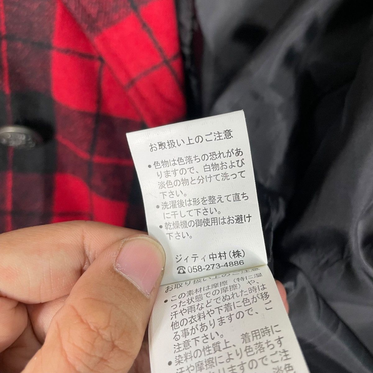 In The Attic In The Attic Tartan Punk Jacket Size US S / EU 44-46 / 1 - 18 Thumbnail