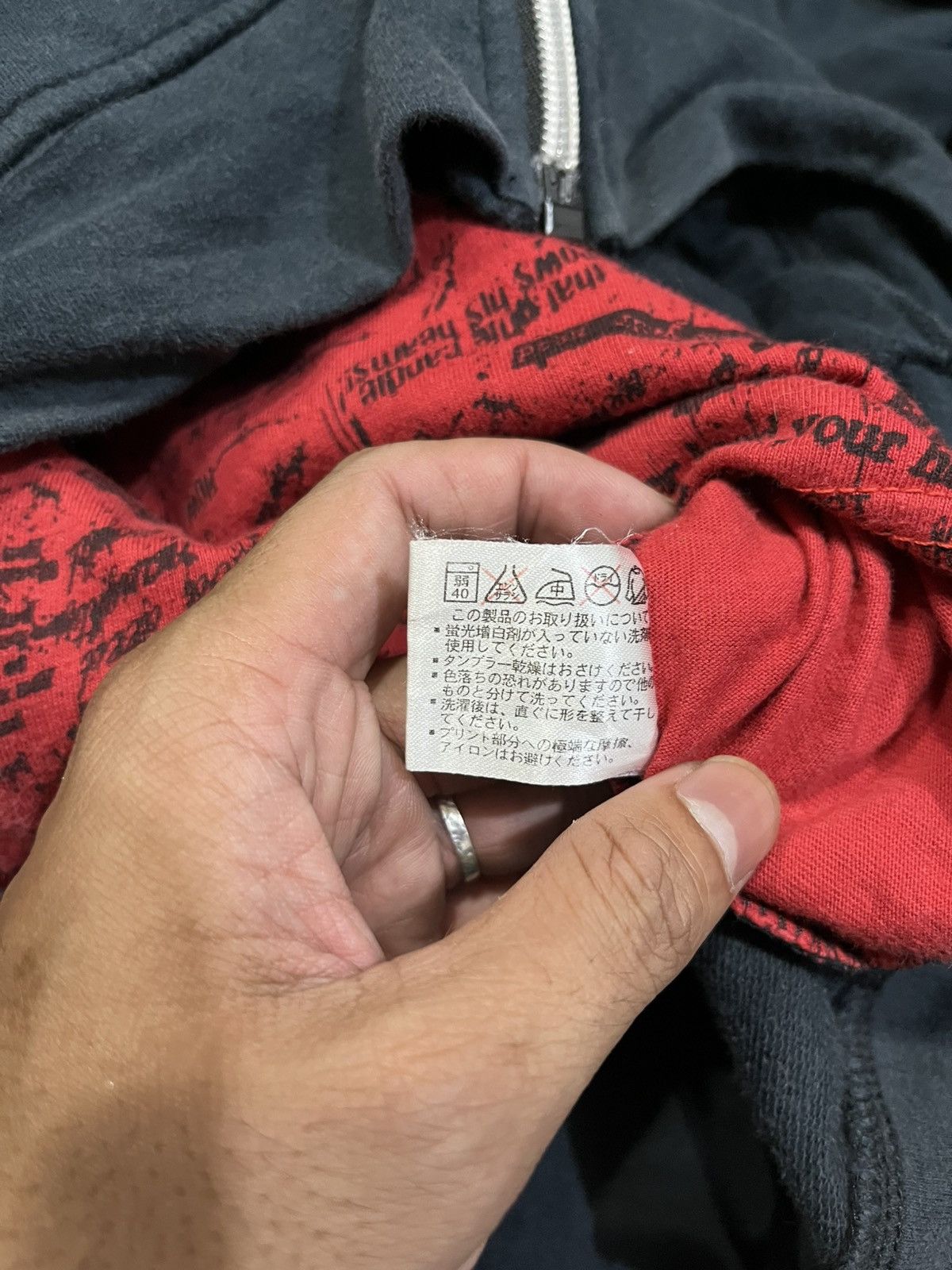 If Six Was Nine 💸BINDINGOFFER💸Chrkey bear poem double layer hoodie Size US L / EU 52-54 / 3 - 5 Thumbnail