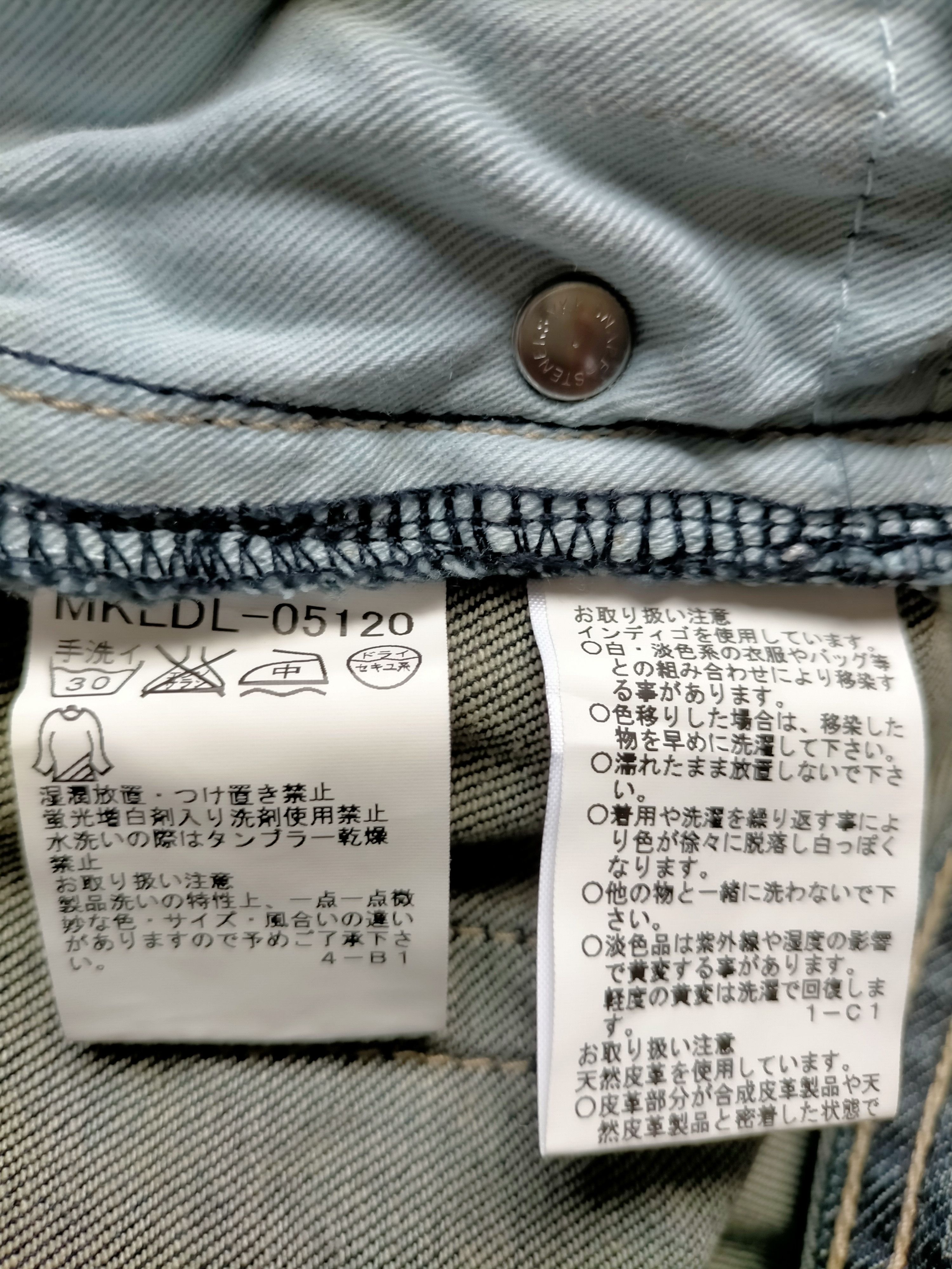 If Six Was Nine Flare Jeans Michel Klein Japan Boot cut Denim Size US 32 / EU 48 - 15 Thumbnail